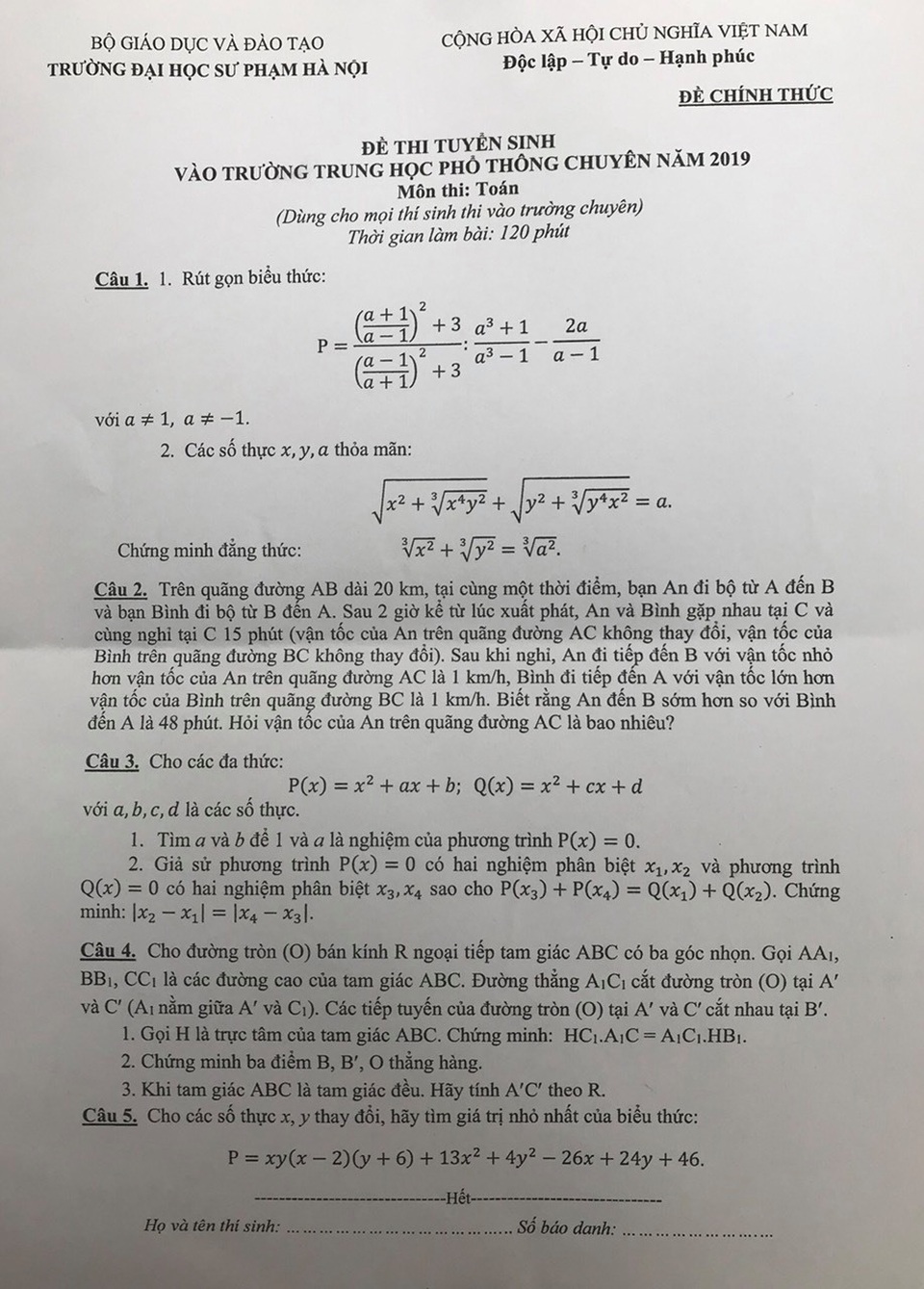 Đề thi môn Toán Trường THPT chuyên Sư phạm: Có câu hỏi thách thức thí sinh - 1 Đề thi môn Toán Trường THPT chuyên Sư phạm: Có câu hỏi thách thức thí sinh - 1