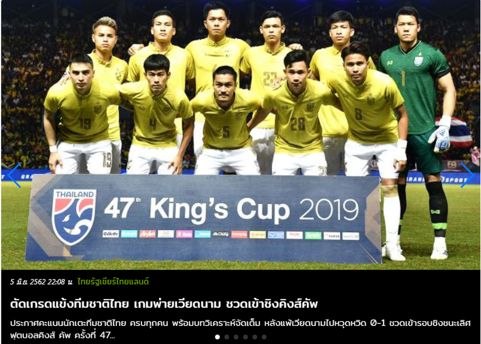 Báo Thái Lan sốc nặng khi đội nhà để thua đội tuyển Việt Nam - 2 Báo Thái Lan sốc nặng khi đội nhà để thua đội tuyển Việt Nam - 2
