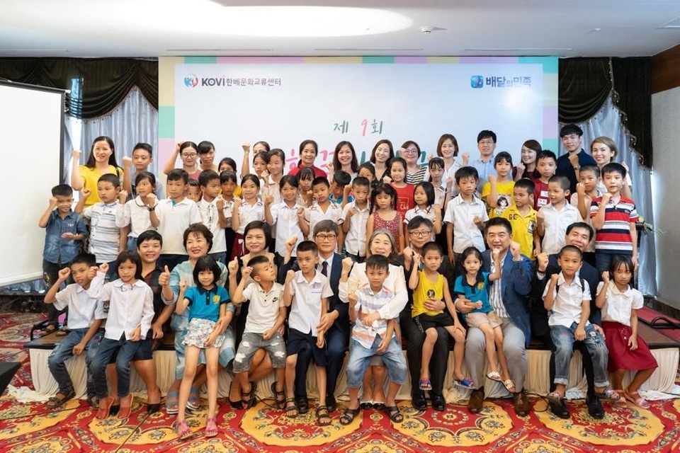 BAEMIN đóng góp học bổng trị giá 1 tỷ đồng vì tương lại trẻ em Việt - 2 BAEMIN đóng góp học bổng trị giá 1 tỷ đồng vì tương lại trẻ em Việt - 2