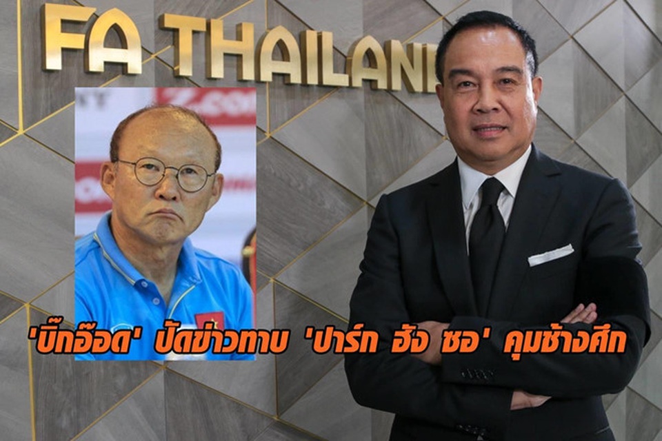 “Bóng đá Thái Lan chưa bao giờ muốn lôi kéo HLV Park Hang Seo” - 1 “Bóng đá Thái Lan chưa bao giờ muốn lôi kéo HLV Park Hang Seo” - 1