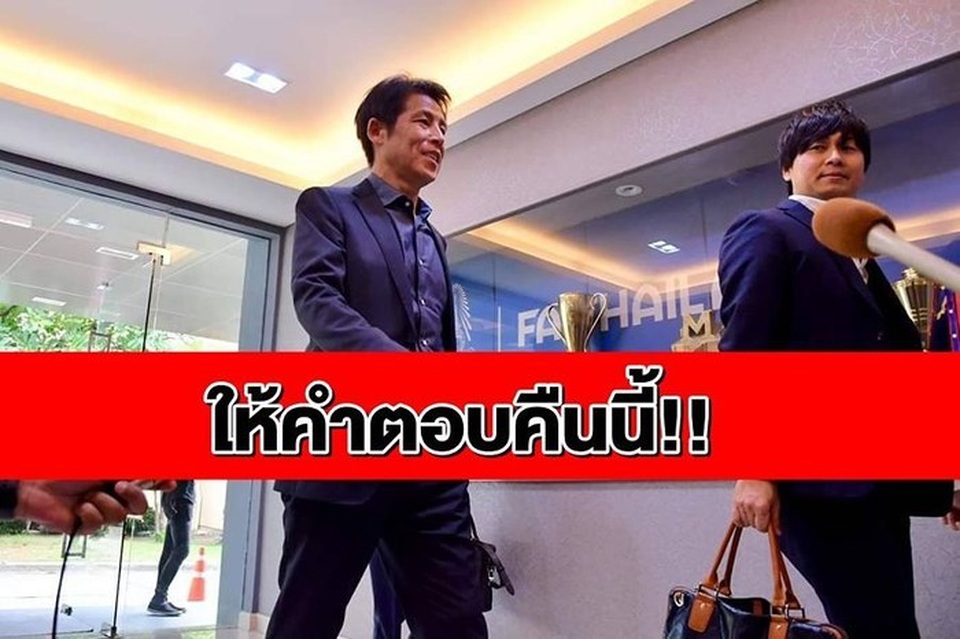 HLV Akira Nishino chưa đạt được thỏa thuận về mức lương với bóng đá Thái Lan - 1 HLV Akira Nishino chưa đạt được thỏa thuận về mức lương với bóng đá Thái Lan - 1