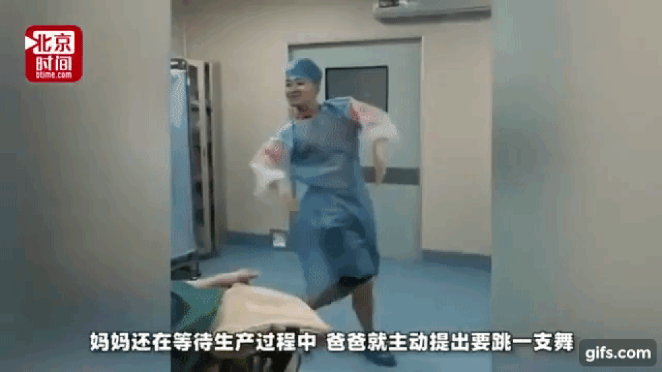 Chồng nhà người ta: Nhảy múa “điên cuồng” trong phòng sinh để giúp vợ giảm đau! - 3 Chồng nhà người ta: Nhảy múa “điên cuồng” trong phòng sinh để giúp vợ giảm đau! - 3
