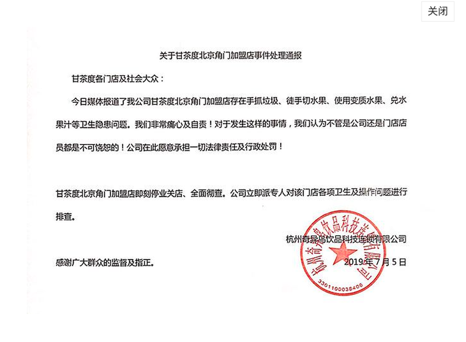 Cửa hàng trà sữa dùng hoa quả thối làm đồ uống phục vụ khách - 2