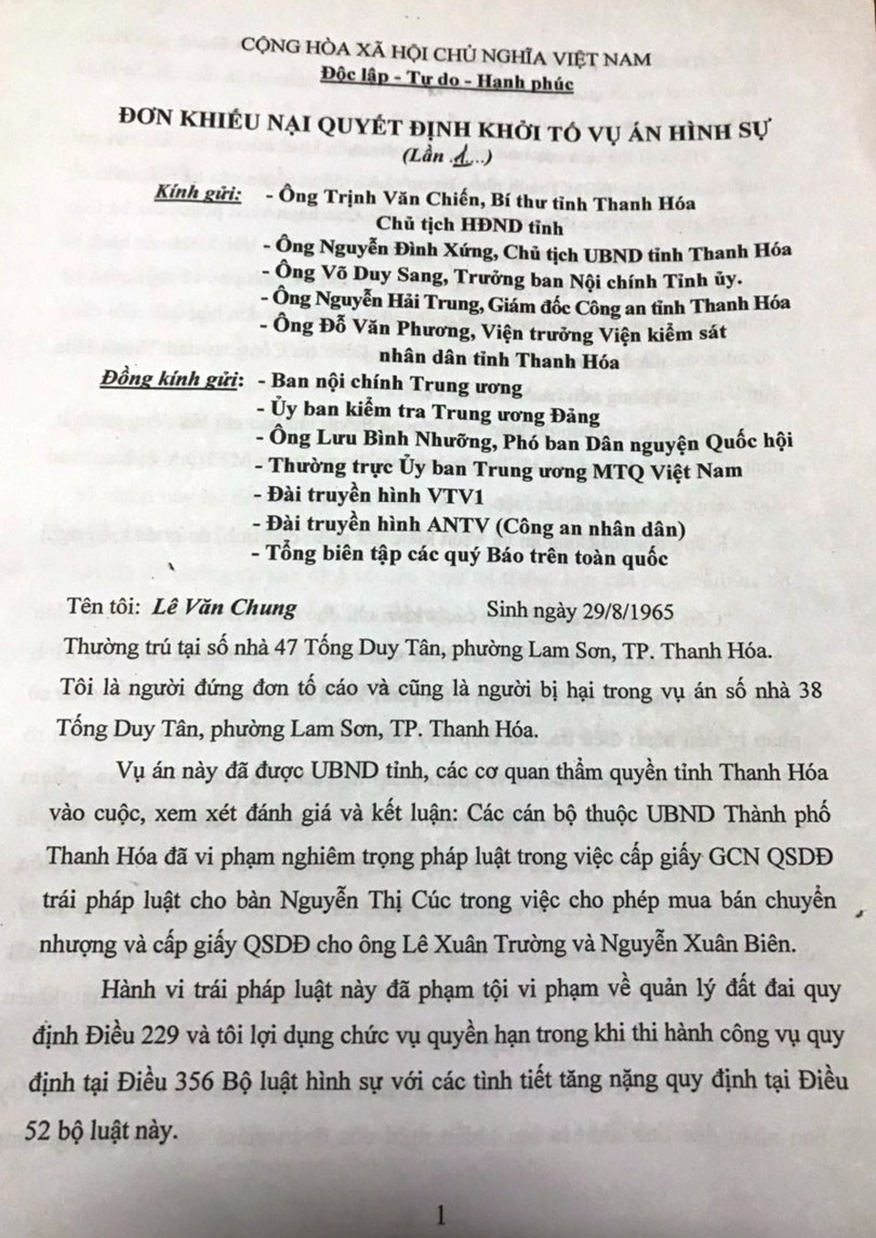 Kỳ án 1 thửa đất 4 sổ đỏ: Đại biểu Quốc hội đề nghị Bộ Công an xem xét xử lý! - 1 Kỳ án 1 thửa đất 4 sổ đỏ: Đại biểu Quốc hội đề nghị Bộ Công an xem xét xử lý! - 1