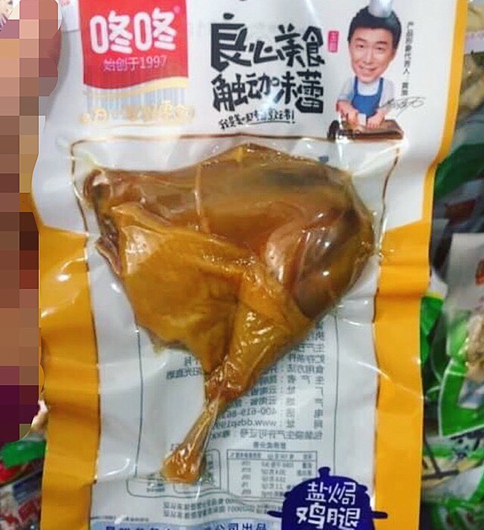 Đùi gà Trung Quốc để 1 năm không hỏng, 15 ngàn đồng/cái chồng tha hồ nhậu - 1 Đùi gà Trung Quốc để 1 năm không hỏng, 15 ngàn đồng/cái chồng tha hồ nhậu - 1