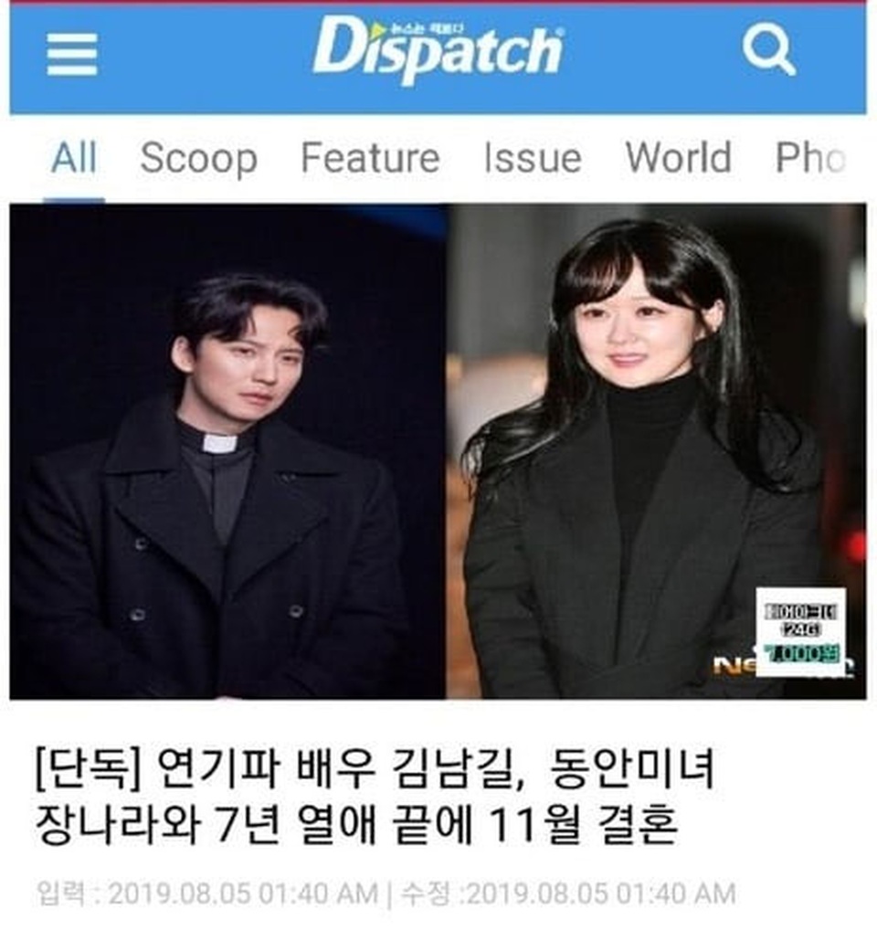 Rộ tin đồn “Cô gái thông minh” Jang Nara sắp kết hôn - 2 Rộ tin đồn “Cô gái thông minh” Jang Nara sắp kết hôn - 2