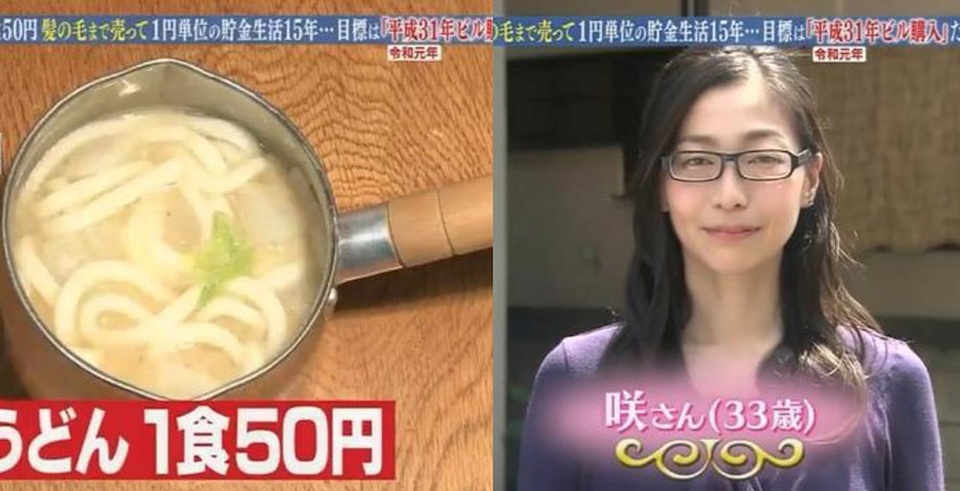 Cô gái tiêu 43 nghìn đồng mỗi ngày, 16 năm sau mua 3 biệt thự - 1