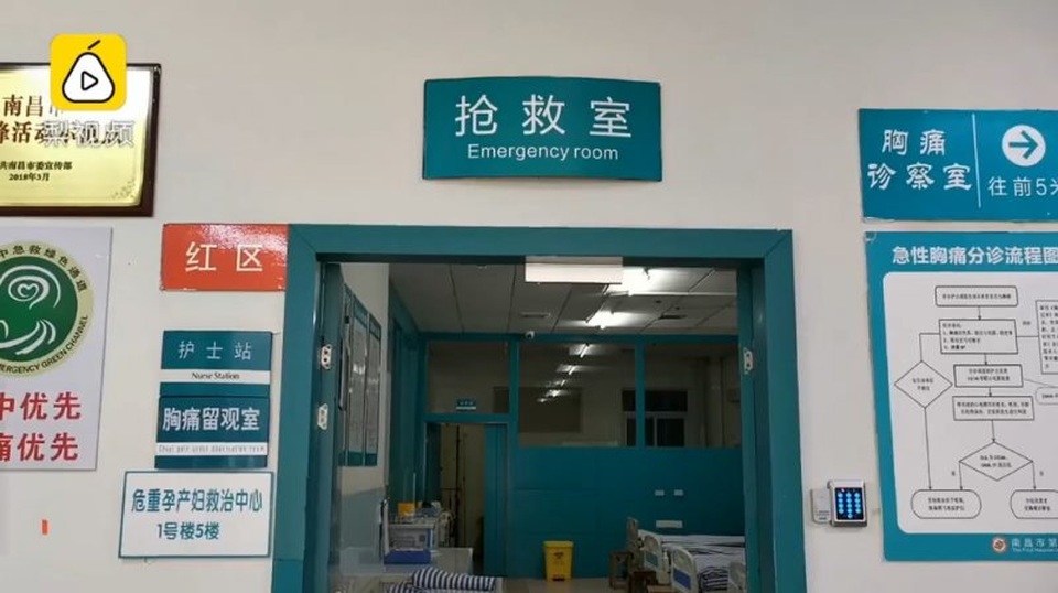 Xẹp phổi suýt chết vì hát karaoke quá sung toàn nốt cao - 2