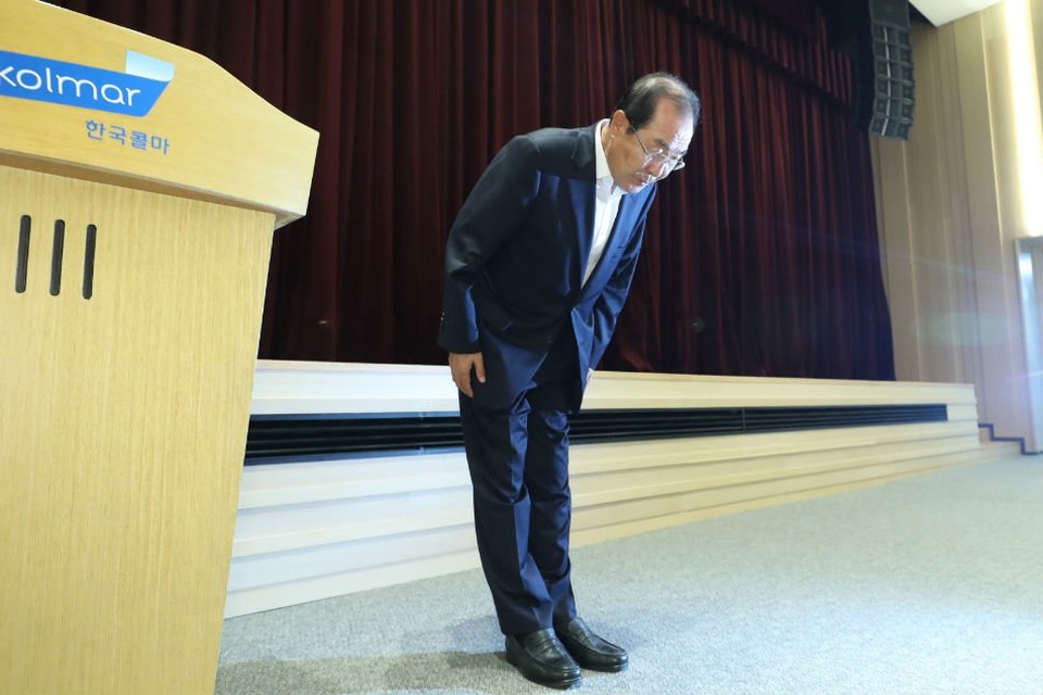 Giám đốc công ty mỹ phẩm Hàn Quốc mất chức vì khen ngợi Nhật Bản - 1