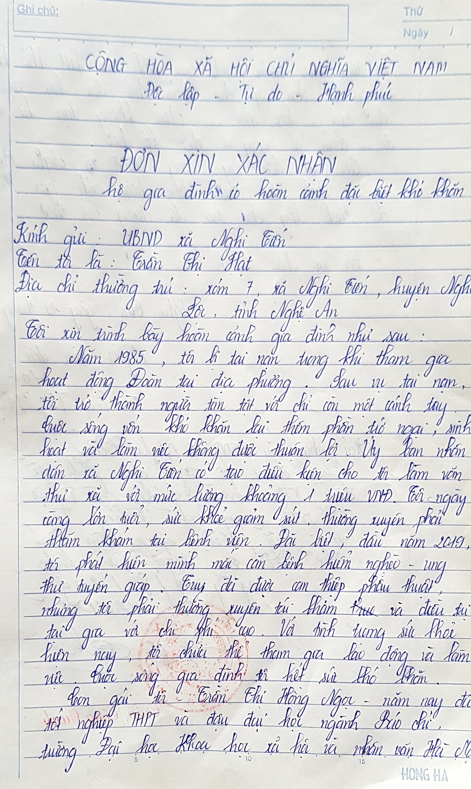 Nước mắt rơi đẫm trên giấy báo nhập học của nữ sinh nghèo xứ Nghệ - 14 Nước mắt rơi đẫm trên giấy báo nhập học của nữ sinh nghèo xứ Nghệ - 14