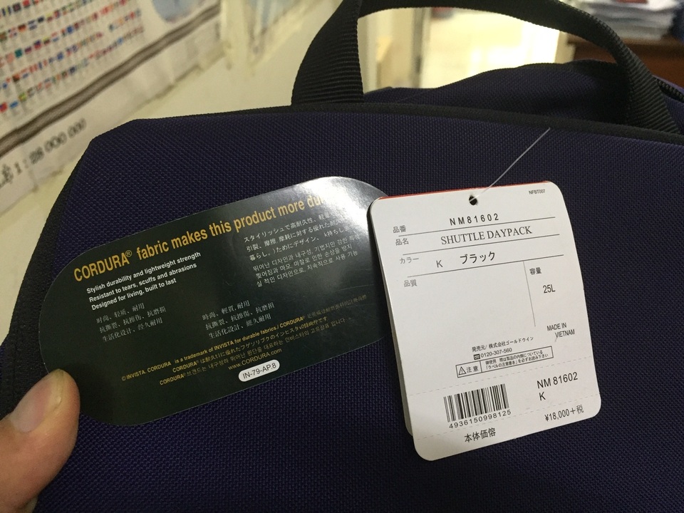 Tạm giữ “hàng loạt” sản phẩm nghi giả thương hiệu Lacoste, Uniqlo, The North Face - 6 Tạm giữ “hàng loạt” sản phẩm nghi giả thương hiệu Lacoste, Uniqlo, The North Face - 6