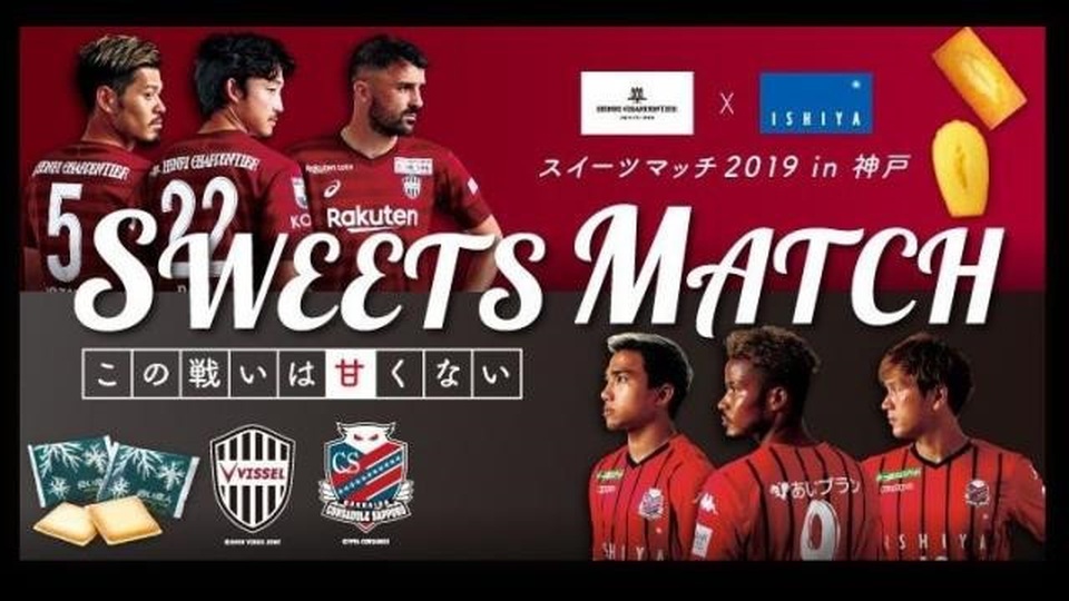 Chanathip đối đầu Iniesta, Villa trước khi gặp đội tuyển Việt Nam - 1 Chanathip đối đầu Iniesta, Villa trước khi gặp đội tuyển Việt Nam - 1