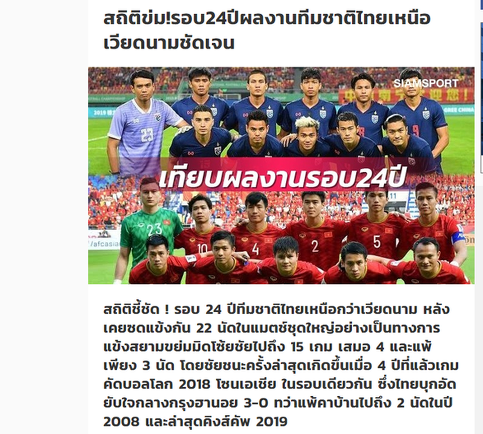 Báo Thái Lan: “Chúng ta áp đảo tuyển Việt Nam trong quá khứ” - 1 Báo Thái Lan: “Chúng ta áp đảo tuyển Việt Nam trong quá khứ” - 1