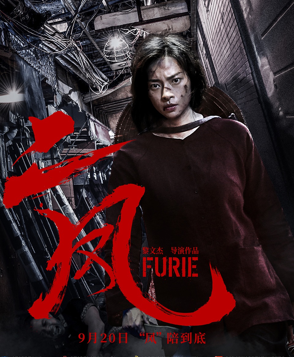 Ngô Thanh Vân xác nhận, “Hai Phượng” sẽ được công chiếu Trung Quốc - 1 Ngô Thanh Vân xác nhận, “Hai Phượng” sẽ được công chiếu Trung Quốc - 1