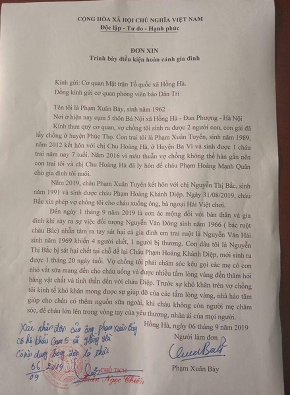 Con dâu tử vong trong vụ thảm án tại Hà Nội: Bé hơn tháng tuổi khóc ngất khát sữa! - 5 Con dâu tử vong trong vụ thảm án tại Hà Nội: Bé hơn tháng tuổi khóc ngất khát sữa! - 5