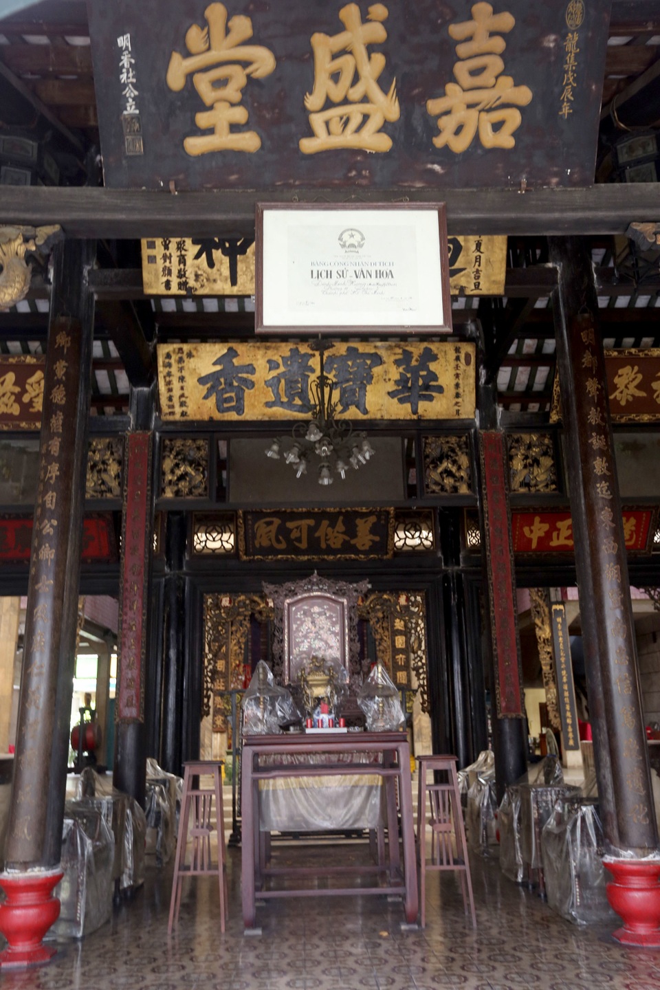 Đình Minh Hương Gia Thanh.JPG Đình Minh Hương Gia Thanh.JPG