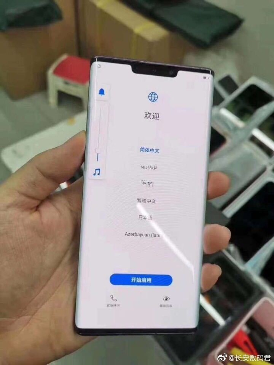 Mate 30/ 30 Pro sẽ có thể quay phim siêu chậm 7680 khung hình/giây - 4