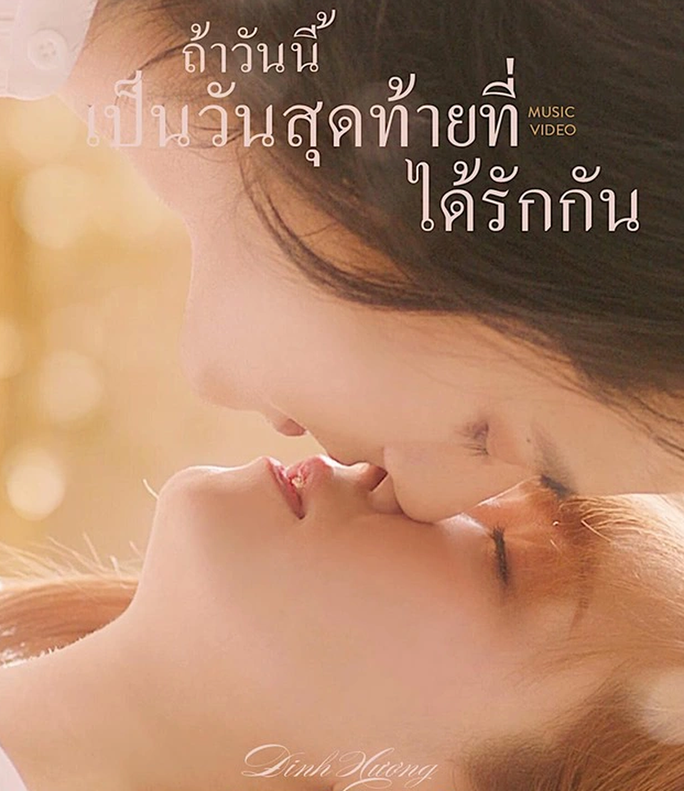 Đinh Hương hôn say đắm mỹ nam Thái Lan Ice Panuwat Premmaneenan - 7 Đinh Hương hôn say đắm mỹ nam Thái Lan Ice Panuwat Premmaneenan - 7