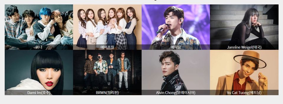 Vũ Cát Tường 2 lần liên tiếp tham gia Asia Song Festival - 2 Vũ Cát Tường 2 lần liên tiếp tham gia Asia Song Festival - 2