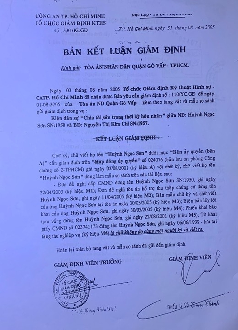 TP.HCM: Bản án có hiệu lực gần 10 năm vẫn “dài cổ” chờ thi hành án! - 2 TP.HCM: Bản án có hiệu lực gần 10 năm vẫn “dài cổ” chờ thi hành án! - 2