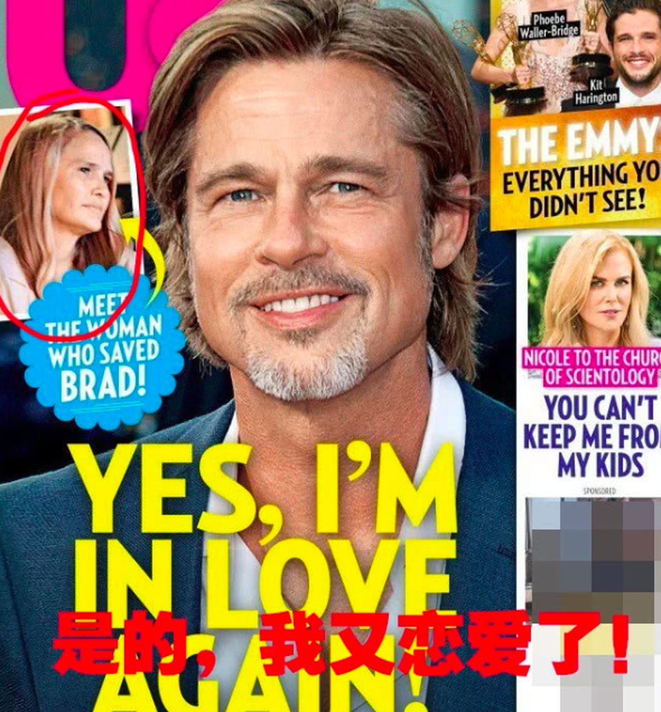 Brad Pitt hẹn hò với nhà thiết kế trang sức xinh đẹp - 1