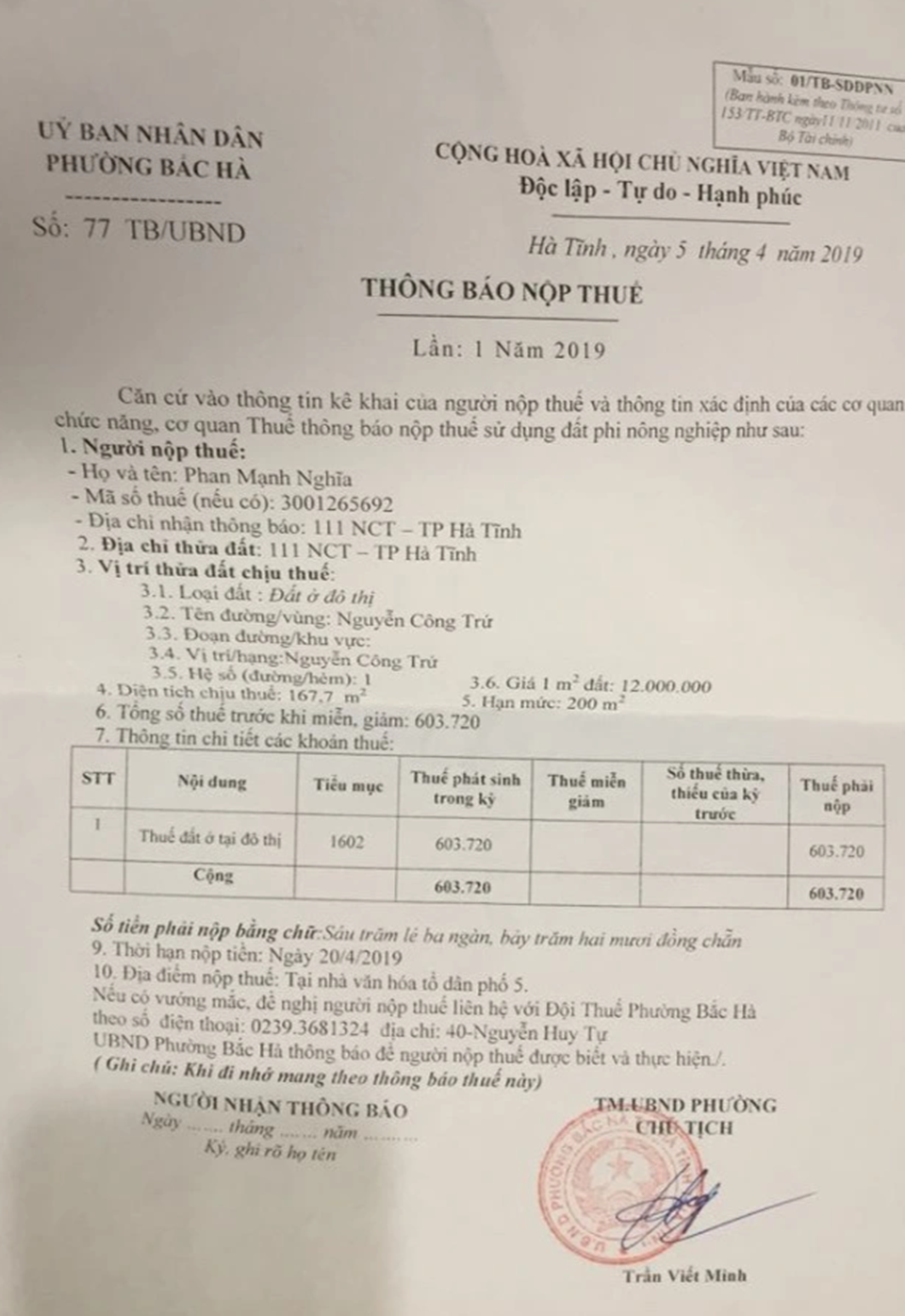 Vụ 30 năm, 9 đời chủ tịch không làm nổi 592m đường: Sai phạm nghiêm trọng gì? - 3 Vụ 30 năm, 9 đời chủ tịch không làm nổi 592m đường: Sai phạm nghiêm trọng gì? - 3