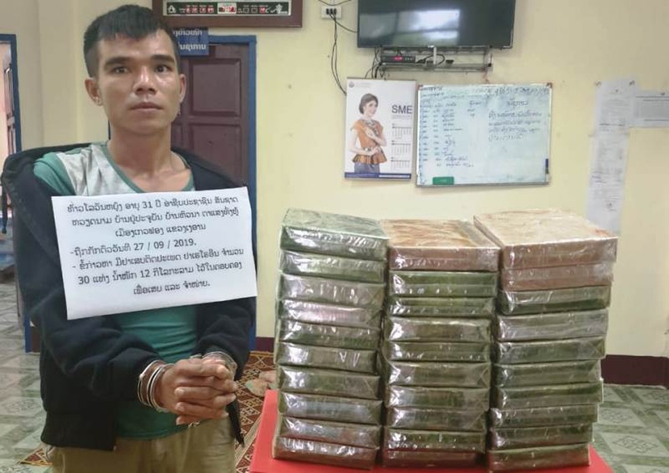 Bắt 2 đối tượng vận chuyển 32 bánh heroin - 1 Bắt 2 đối tượng vận chuyển 32 bánh heroin - 1