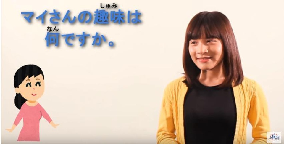 Học tiếng Nhật: Tổng hợp ngữ pháp bài 18 giáo trình Minna no Nihongo - 1 Học tiếng Nhật: Tổng hợp ngữ pháp bài 18 giáo trình Minna no Nihongo - 1
