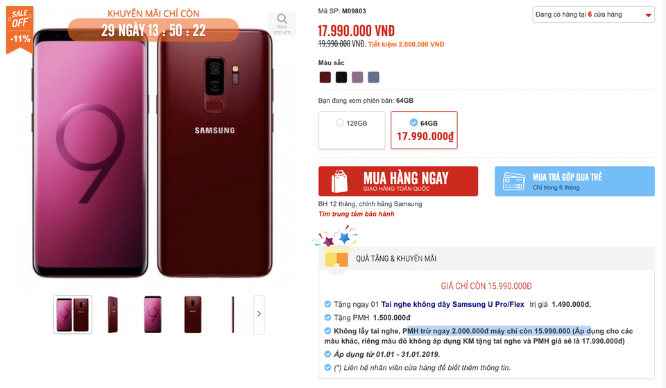 Vừa ra mắt, Galaxy S9+ màu vang đỏ bất ngờ giảm 4 triệu đồng - 2 Galaxy S9+ vang đỏ giảm sốc