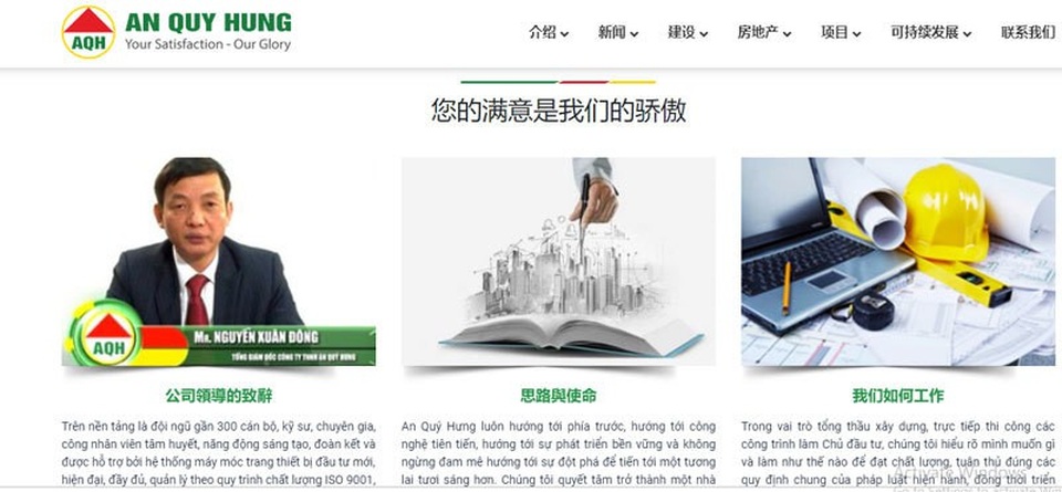 Đại gia ngầm lộ diện, game mới nhiều bất ngờ ở Vinaconex - Ảnh 2.