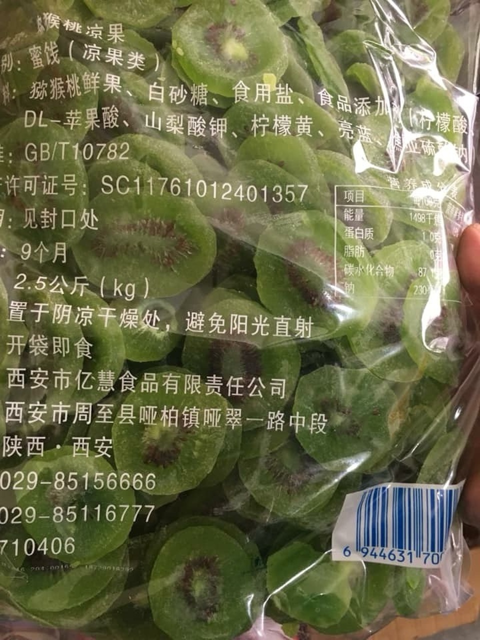 Giật mình bảng giá mứt, hoa quả sấy Trung Quốc về chợ tết Việt - 3
Các loại mứt quả có màu sắc sặc sỡ, được đóng gói in chữ Trung Quốc