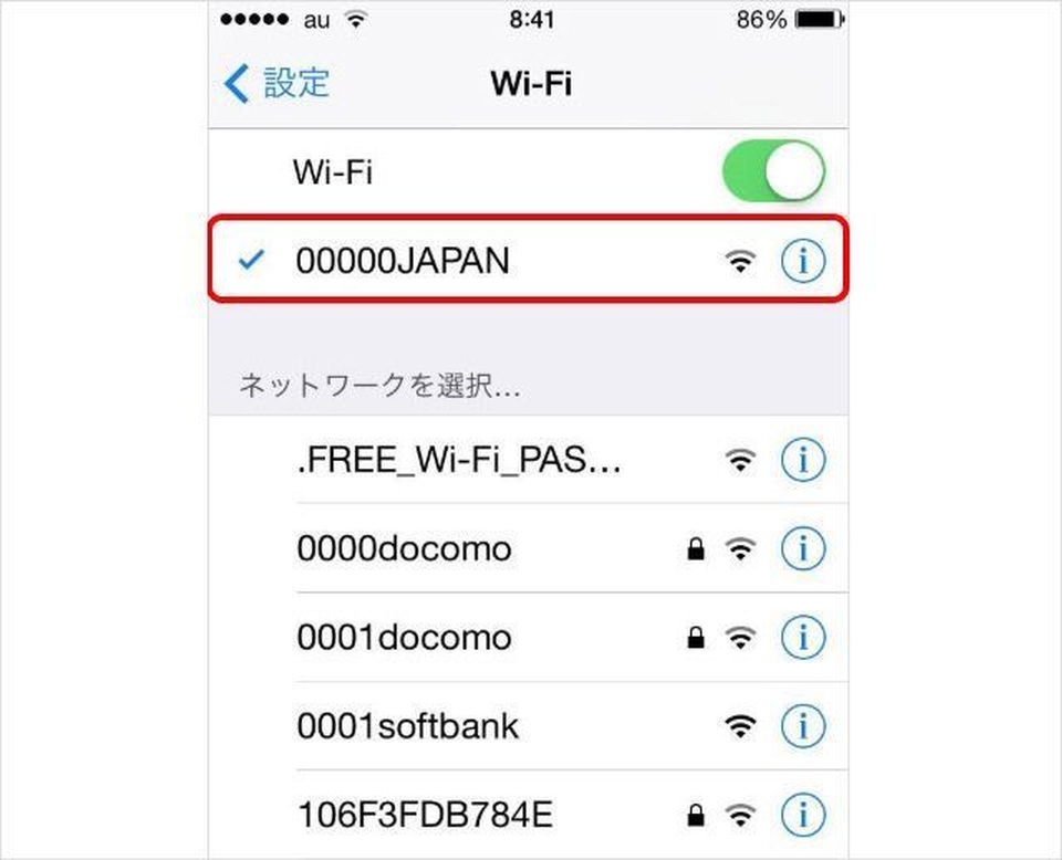 Bạn có biết: Nhà mạng Nhật sẽ phát WiFi miễn phí khi có thiên tai, thảm họa xảy ra - 2 Bạn có biết: Nhà mạng Nhật sẽ phát WiFi miễn phí khi có thiên tai, thảm họa xảy ra - 2