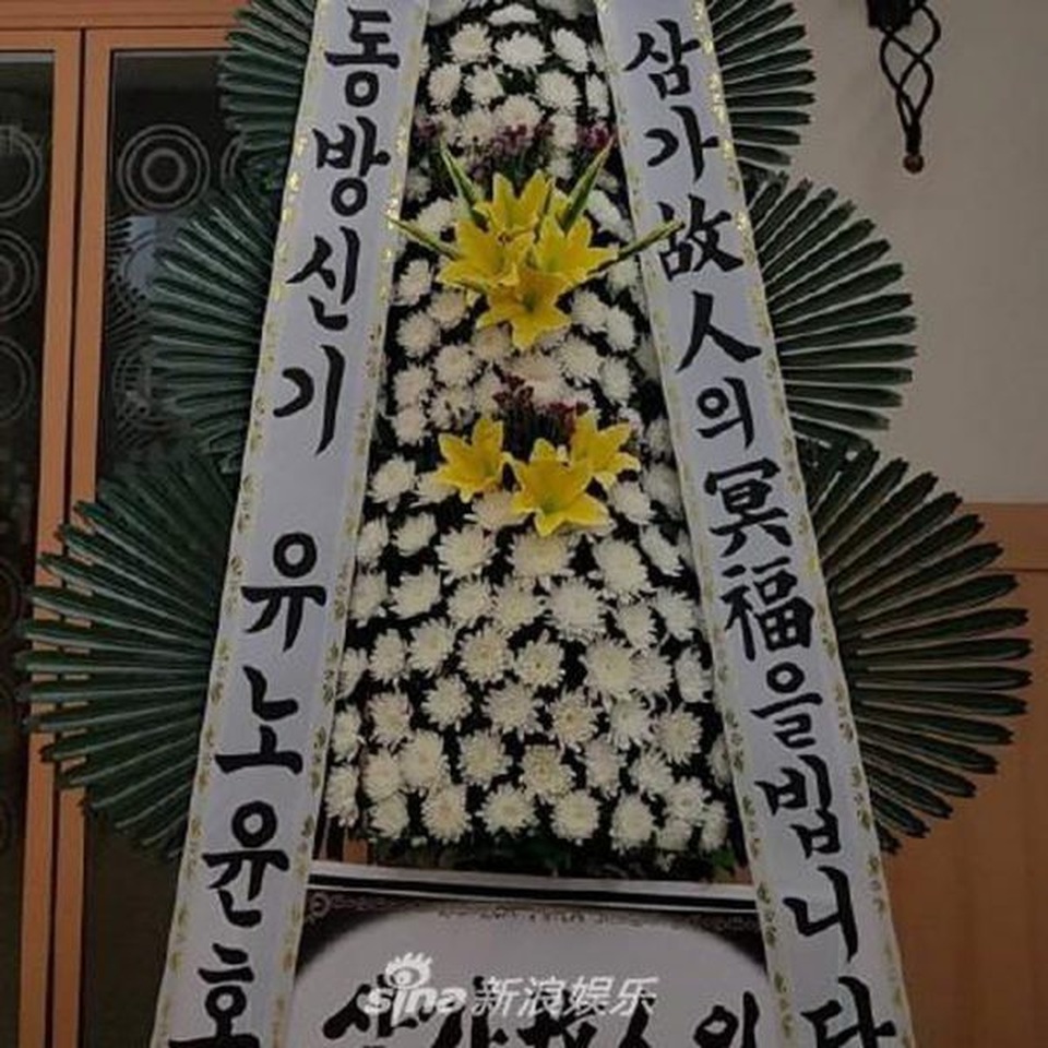 Nhóm TVXQ, thành viên nhóm f(x) vội vàng về Hàn Quốc dự tang lễ của Sulli - 1 Nhóm TVXQ, thành viên nhóm f(x) vội vàng về Hàn Quốc dự tang lễ của Sulli - 1