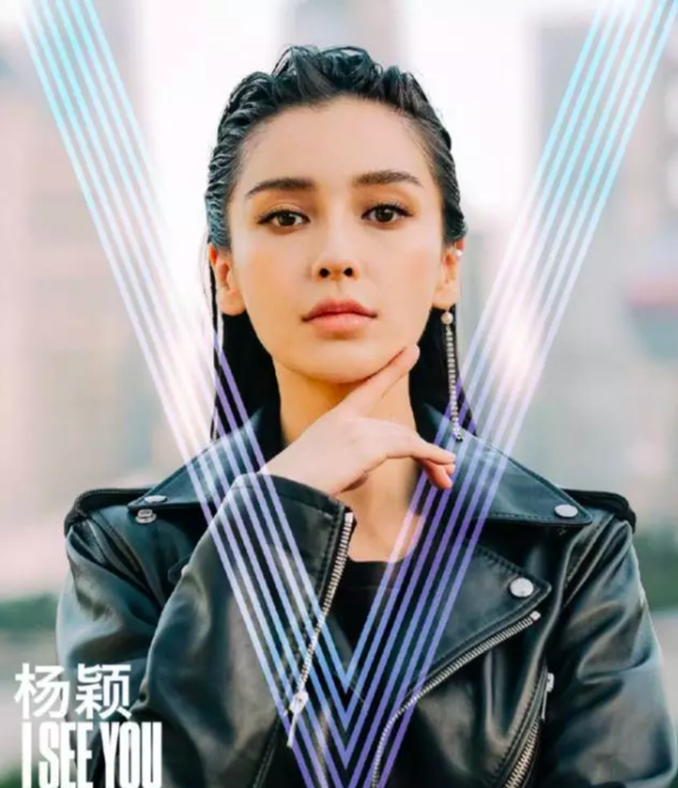 Angelababy tung ảnh cực “ngầu” sau khi bị chê làm MC dở - 4 Angelababy tung ảnh cực “ngầu” sau khi bị chê làm MC dở - 4