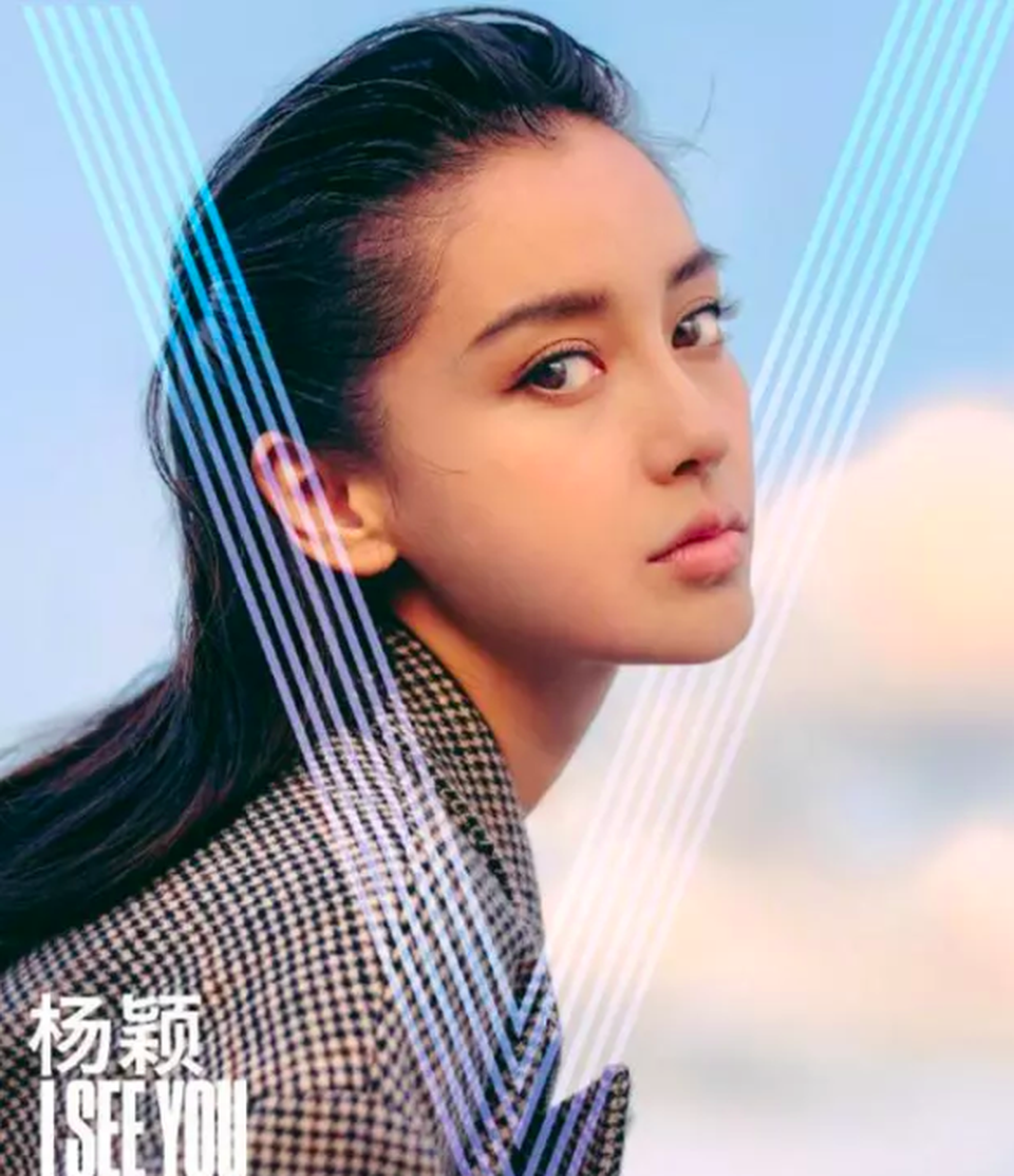 Angelababy tung ảnh cực “ngầu” sau khi bị chê làm MC dở - 5 Angelababy tung ảnh cực “ngầu” sau khi bị chê làm MC dở - 5