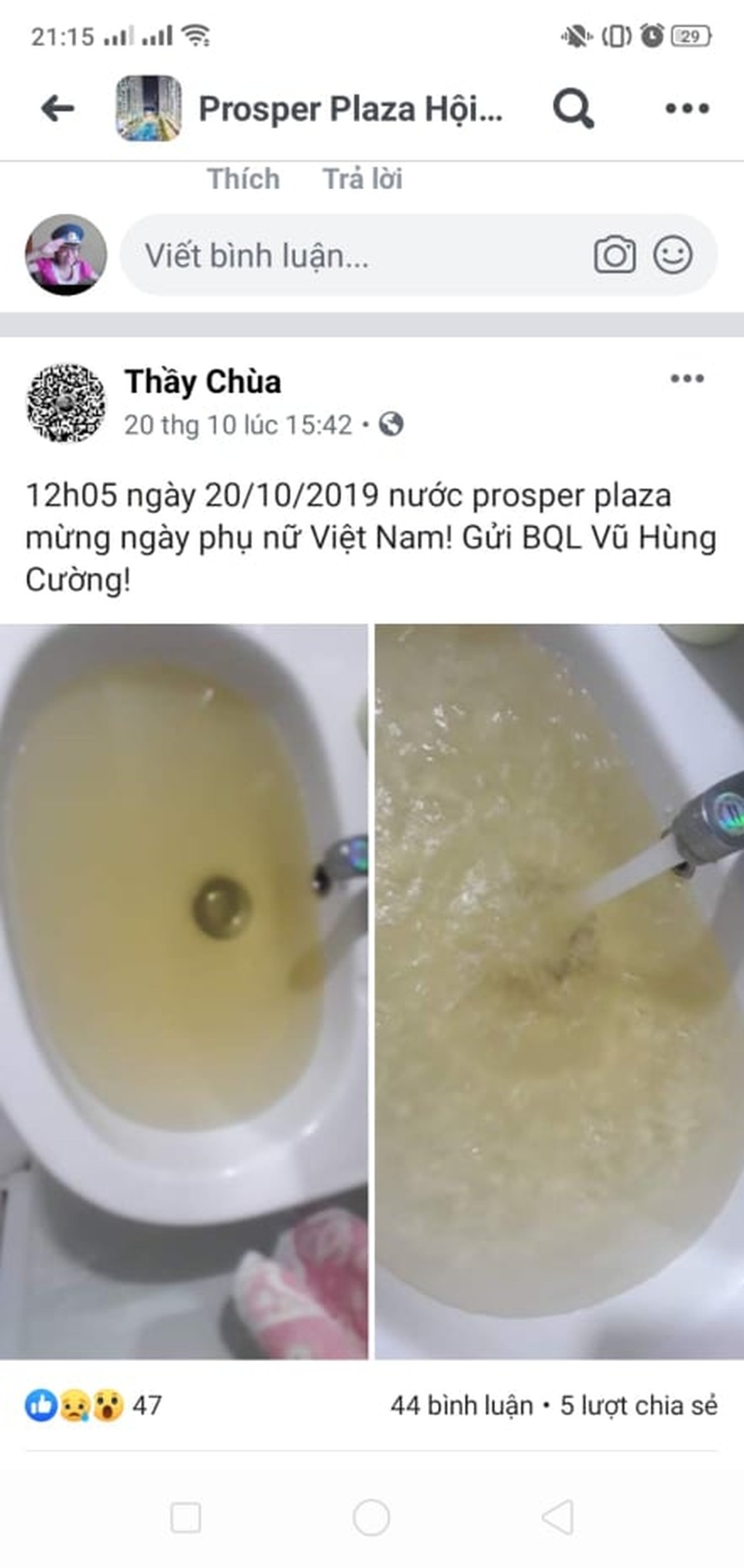 Vụ chủ đầu tư dọa đuổi khách hàng khỏi chung cư: Cư dân có quyền khởi kiện - 2 Vụ chủ đầu tư dọa đuổi khách hàng khỏi chung cư: Cư dân có quyền khởi kiện - 2