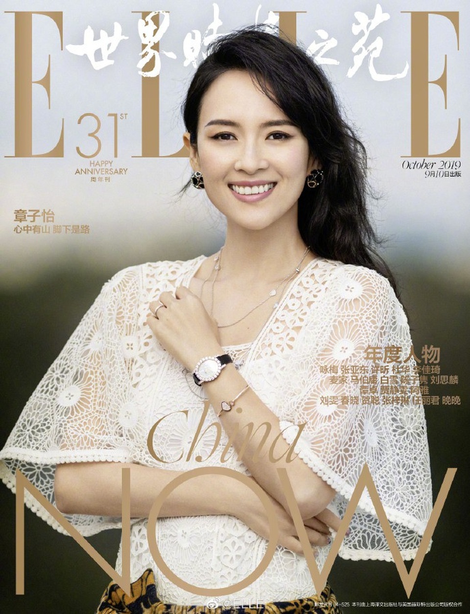 Chương Tử Di lộ bụng bầu “vượt mặt” - 4 Chương Tử Di lộ bụng bầu “vượt mặt” - 4