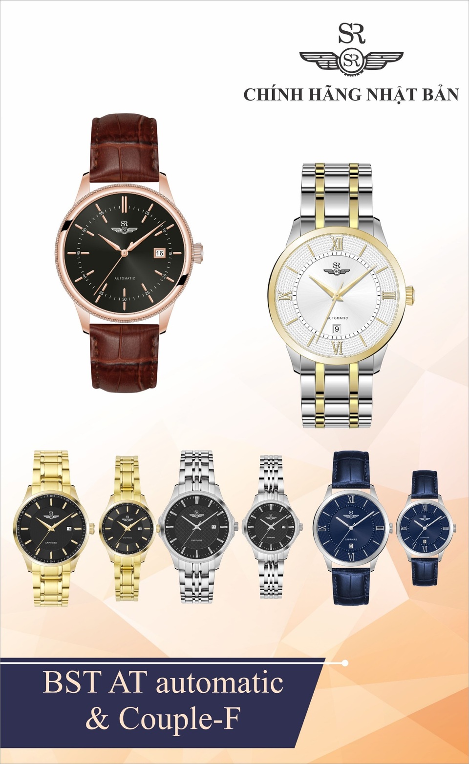 Đồng hồ SR Watch Nhật Bản ra mắt hai dòng sản phẩm mới - 2 Đồng hồ SR Watch Nhật Bản ra mắt hai dòng sản phẩm mới - 2