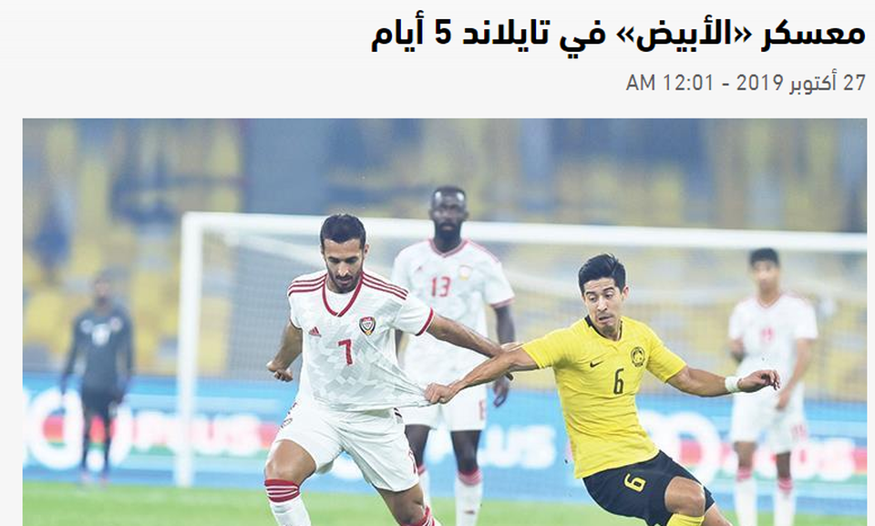 UAE đau đầu giải bài toán khó trước trận gặp tuyển Việt Nam - 1