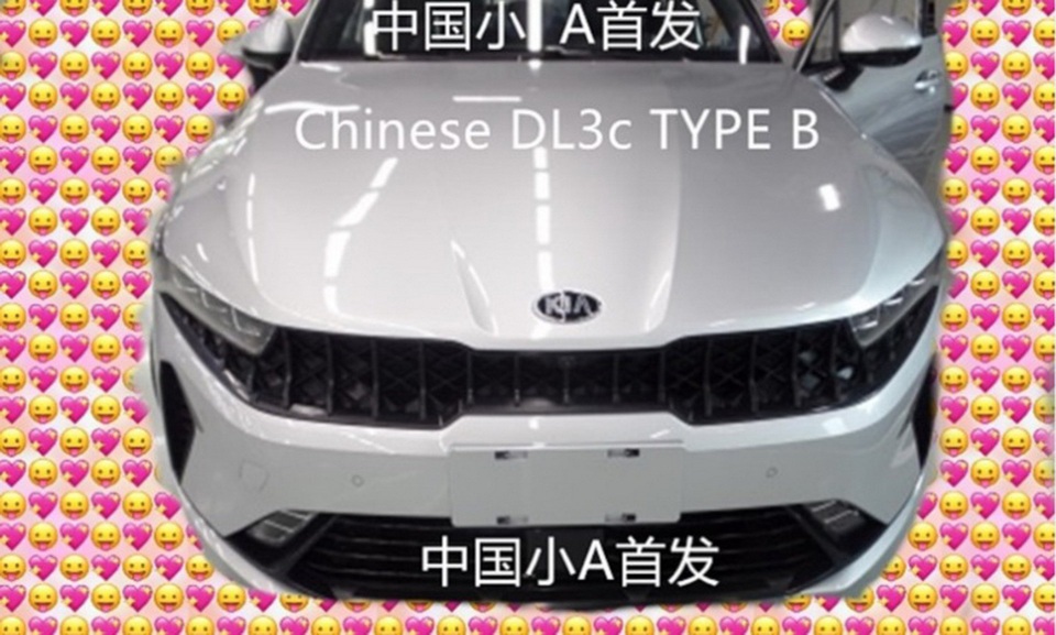 Xuất hiện hình ảnh Kia Optima thế hệ mới ngoài đời thực - 3 Xuất hiện hình ảnh Kia Optima thế hệ mới ngoài đời thực - 3