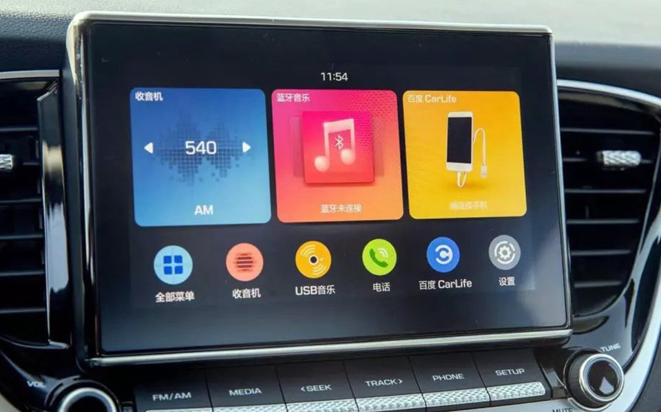 Hyundai Accent tại Trung Quốc giá khởi điểm tương đương từ 240 triệu đồng - 4 Hyundai Accent tại Trung Quốc giá khởi điểm tương đương từ 240 triệu đồng - 4