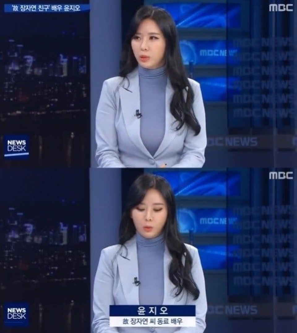 Nhân chứng vụ Jang Ya Yeon bị Interpol truy nã - 3 Nhân chứng vụ Jang Ya Yeon bị Interpol truy nã - 3