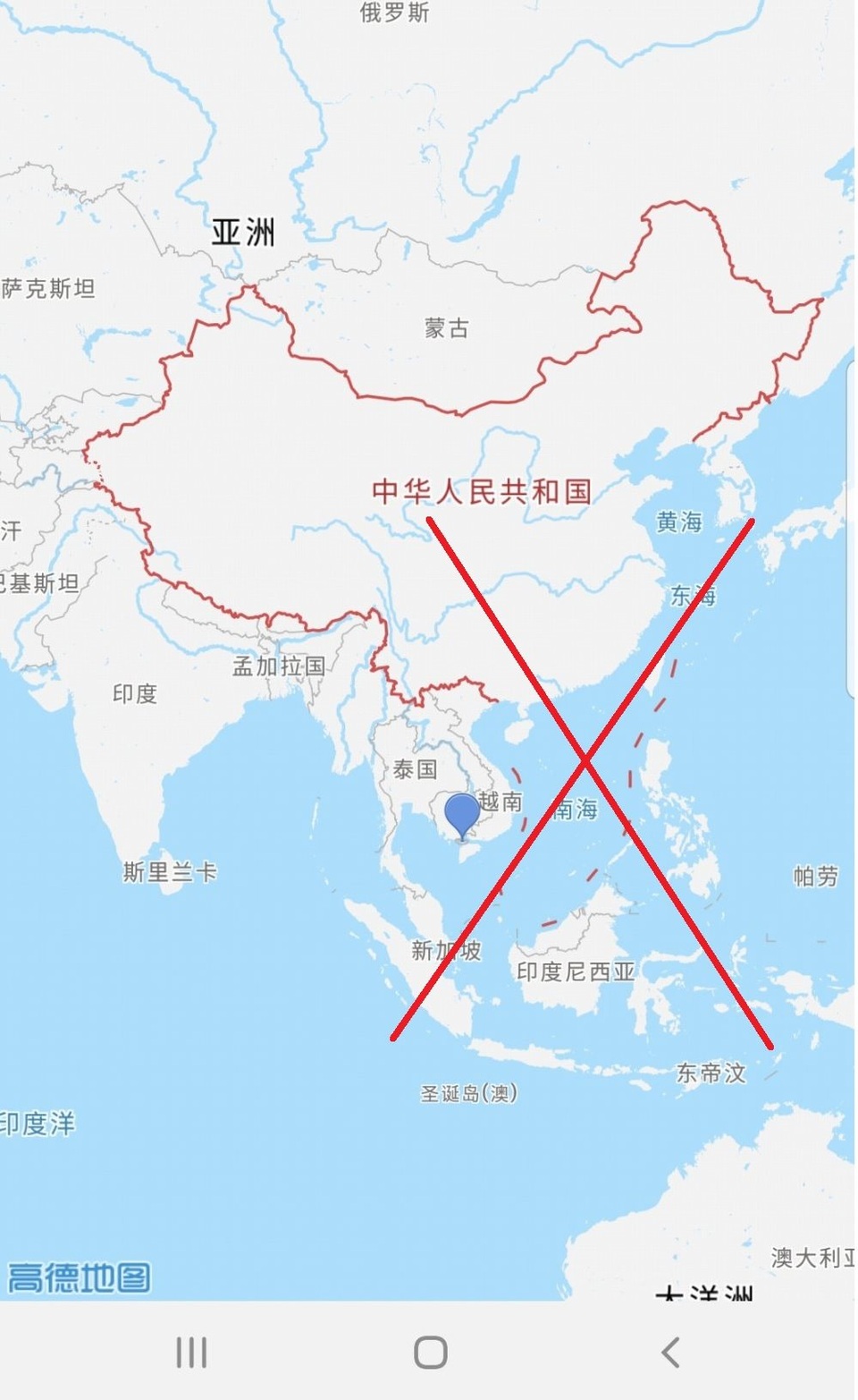 Phát hiện “đường lưỡi bò” phi pháp trên thiết bị điện mặt trời ở phía Nam - 1 Phát hiện “đường lưỡi bò” phi pháp trên thiết bị điện mặt trời ở phía Nam - 1