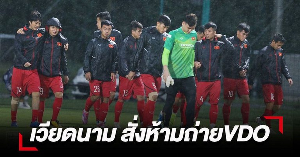 HLV Park Hang Seo ra lệnh cấm với phóng viên Thái Lan - 1