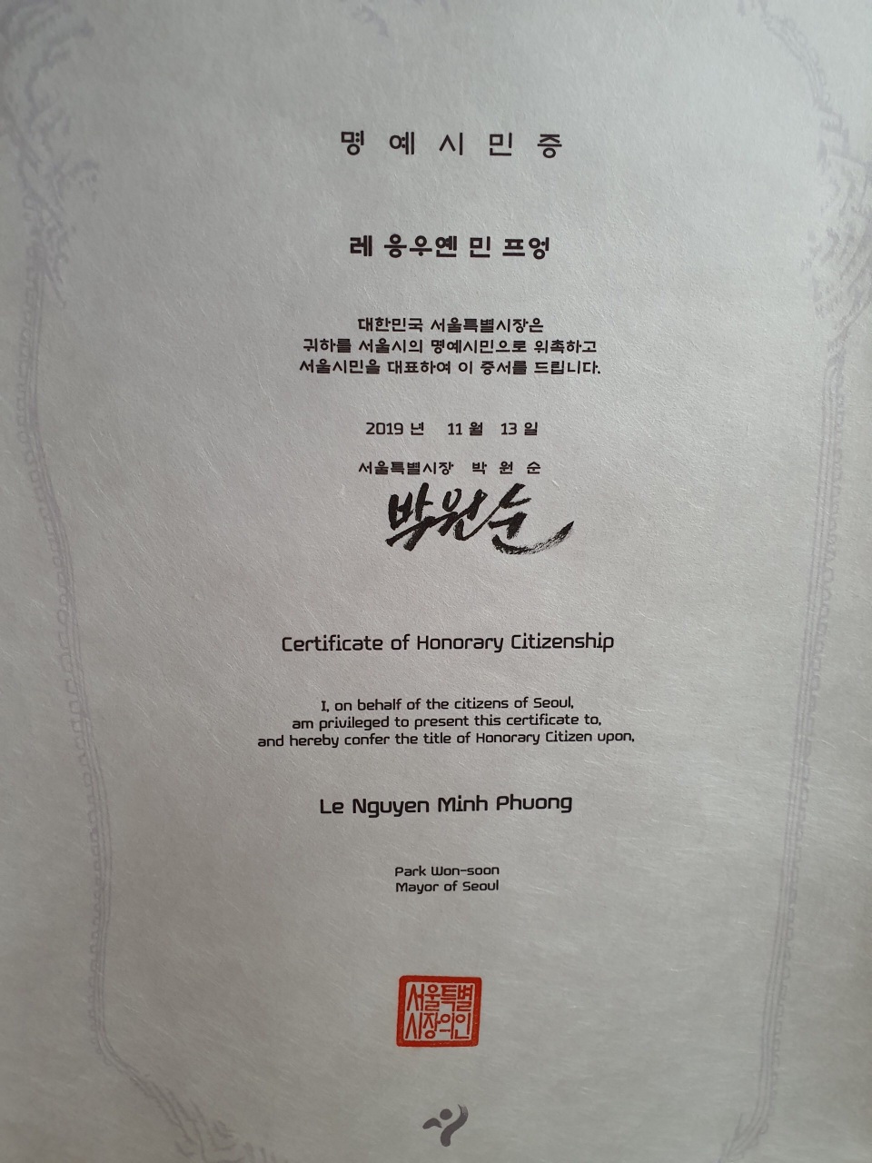 Cô gái Việt Nam đầu tiên được vinh danh “Công dân danh dự Seoul” - 2 Cô gái Việt Nam đầu tiên được vinh danh “Công dân danh dự Seoul” - 2