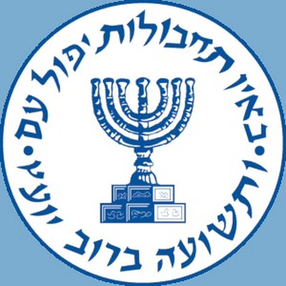 10 cơ quan tình báo xuất sắc nhất thế giới 2019 - 10