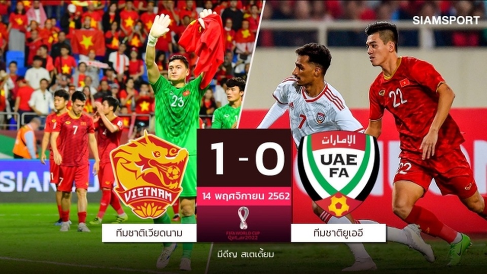 Báo châu Á: “Đội tuyển Việt Nam đã khiến UAE choáng váng” - 2