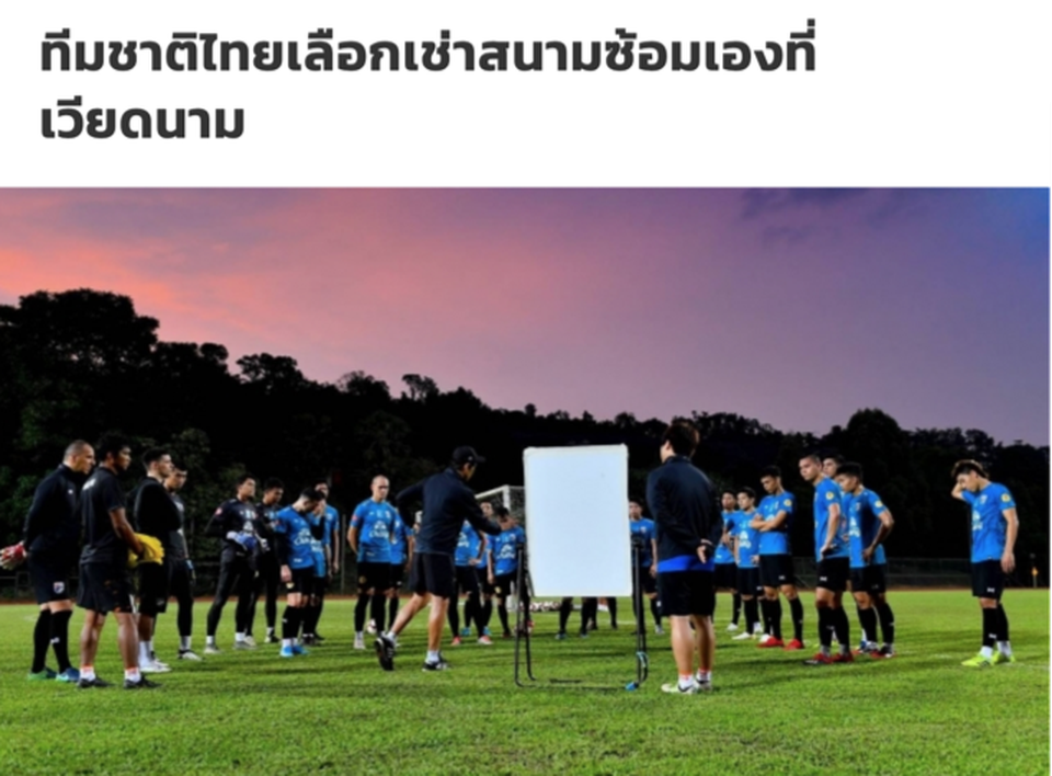 Sợ bị quay lén ở Việt Nam, Thái Lan đưa ra động thái bất ngờ - 1