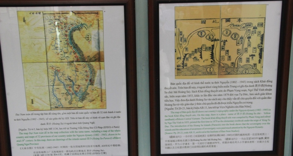Các tài liệu khẳng định chủ quyền của Việt Nam đối với Hoàng Sa, Trường Sa