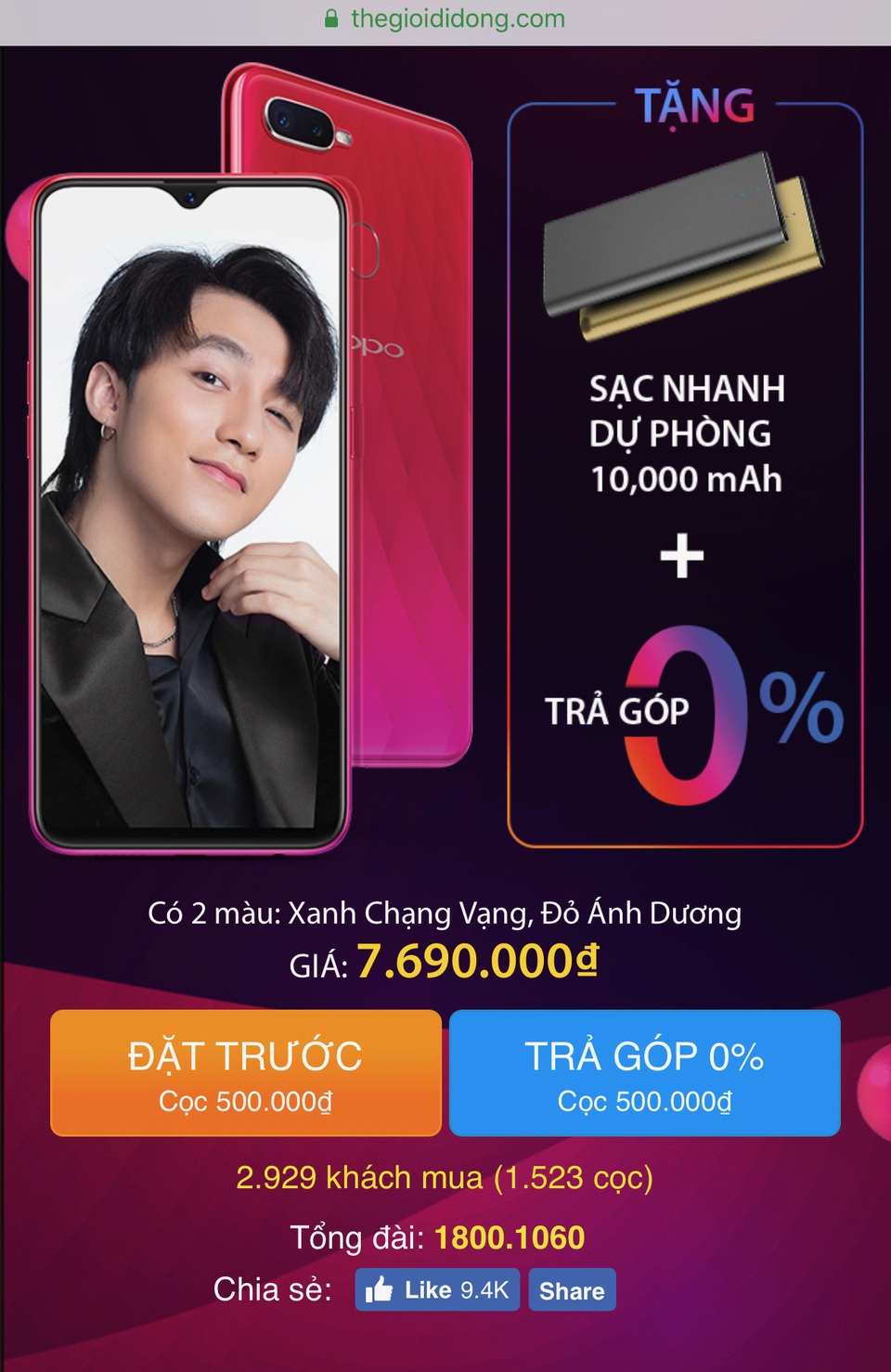 OPPO F9 hút hàng - gần 23 ngàn đặt hàng chỉ sau 4 ngày ra mắt - 2 OPPO F9 hút hàng - gần 23 ngàn đặt hàng chỉ sau 4 ngày ra mắt - 2